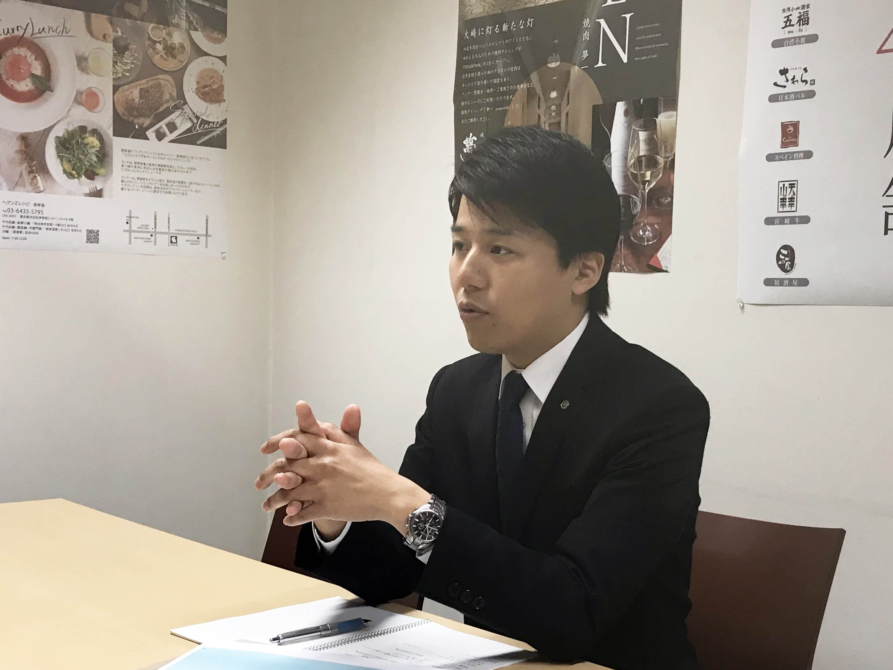 中央フードサービス株式会社