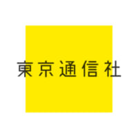 株式会社 東京通信社