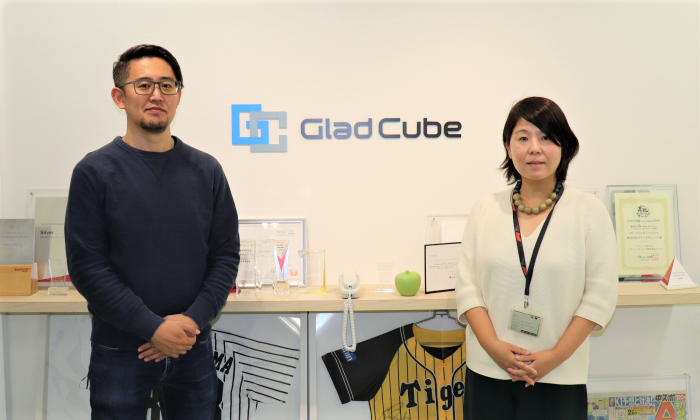 株式会社グラッドキューブ