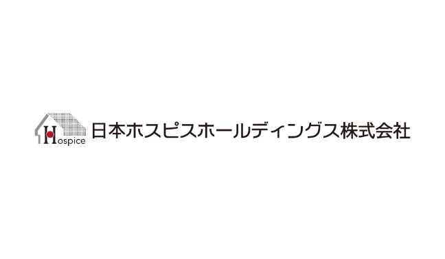 日本ホスピスホールディングス株式会社