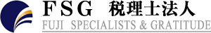 FSG税理士法人