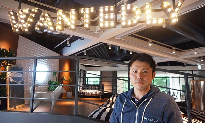 ウォンテッドリー株式会社
