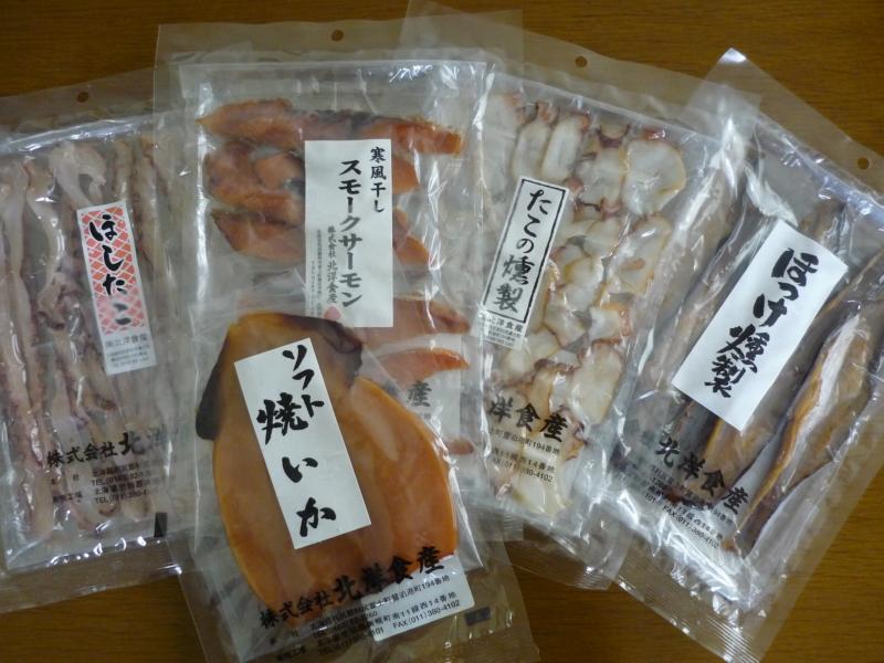 株式会社北洋食産