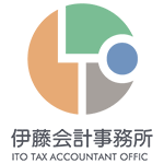伊藤会計事務所