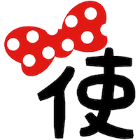 使ったんよ.com