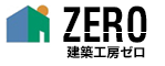 建築工房ゼロ株式会社