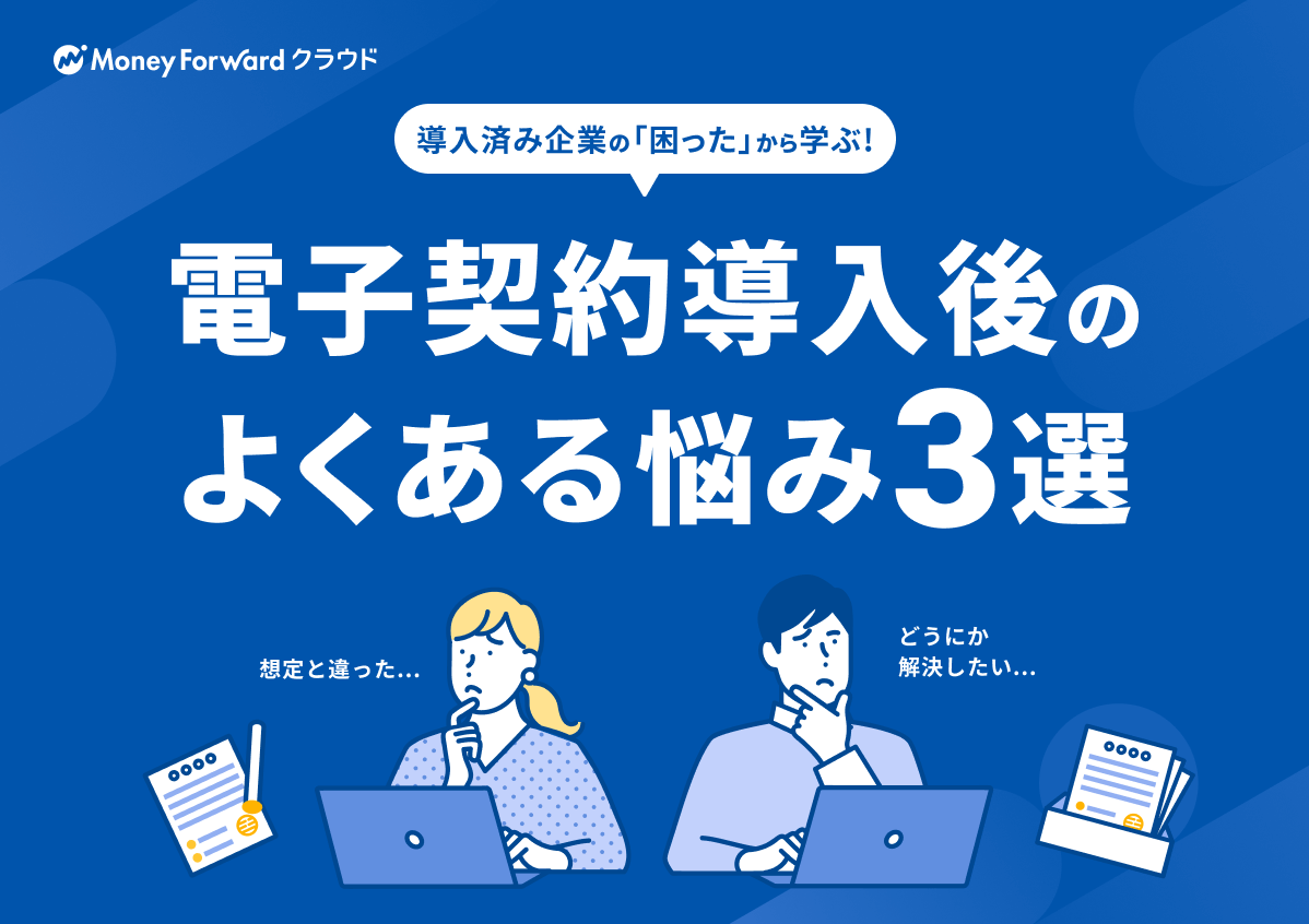 詳解地方公共団体の契約 改訂版 | 自治体契約研究会 |本 | 通販