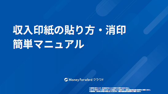 お役立ちミニブック