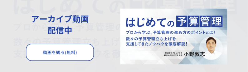 この記事に関連するお役立ち資料