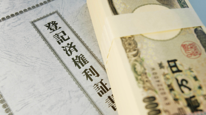 登記申請の手順に関するまとめ