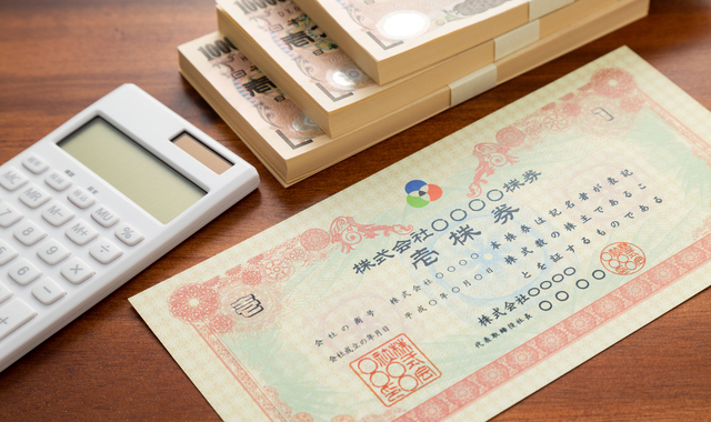 どう決める? 発行可能株式総数・発行済株式総数