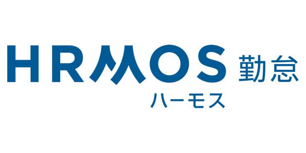 HRMOS勤怠（ハーモス）