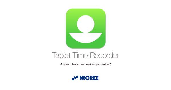 タブレット タイムレコーダー