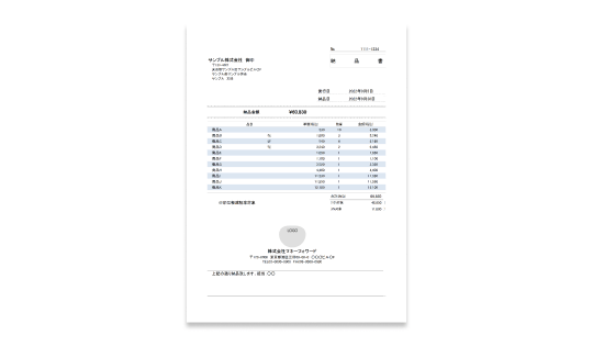 納品書の書き方や作り方をテンプレートつきで徹底解説 | 請求書ソフト  