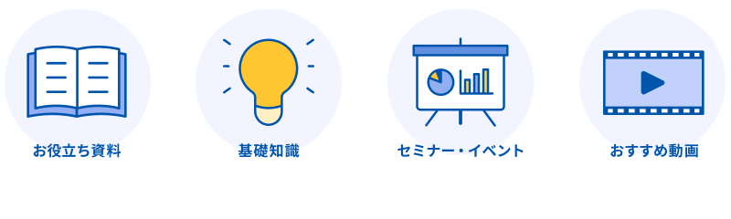 マネーフォワードグループ トータルソリューション