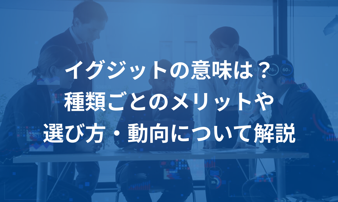 畑管理アプリのメリット