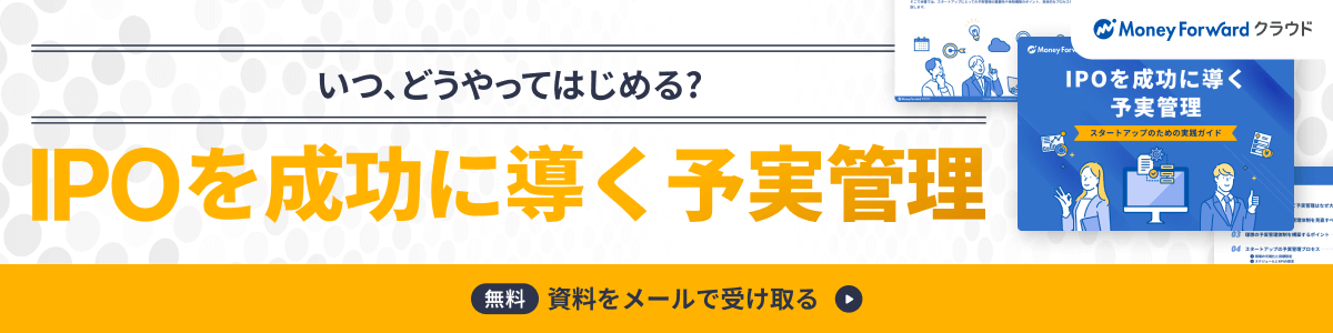 株主総会とは？決議事項や開催時期・成立要件・運営方法をわかりやすく  