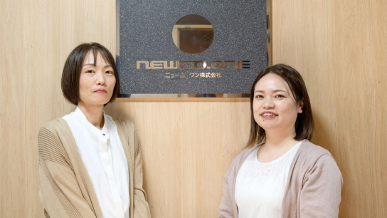 ニューコ・ワン株式会社様の企業写真