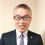 監修：遠藤良介（社会保険労務士）