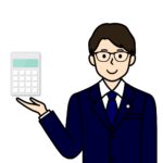 監修:沢渡こうじ(公認会計士・税理士)