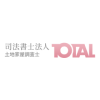 監修：司法書士法人 TOTAL