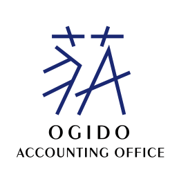 荻堂公認会計士・税理士事務所