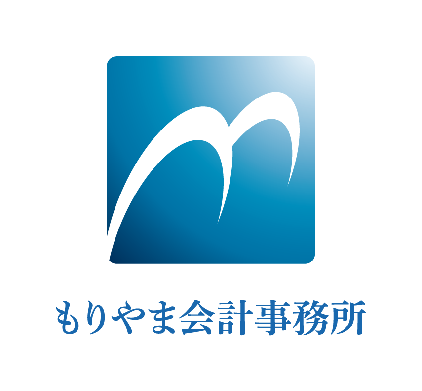 もりやま会計事務所
