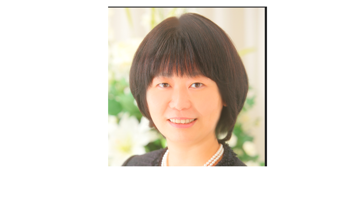 井上香織税理士事務所