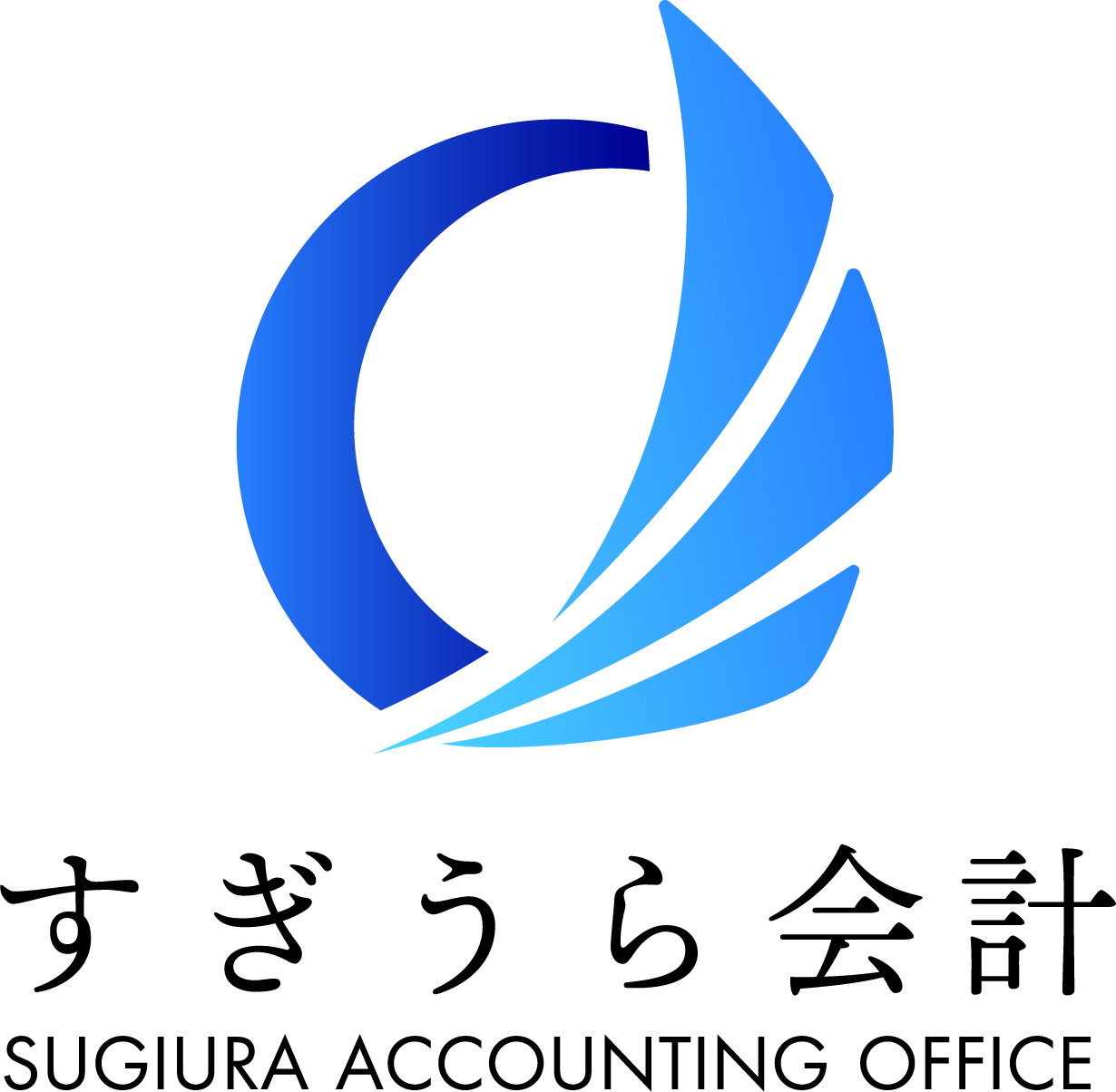 すぎうら会計／杉浦真里税理士事務所