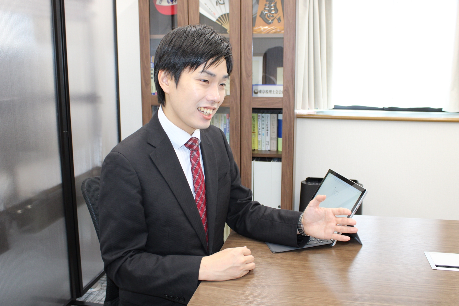 中西光司公認会計士税理士事務所