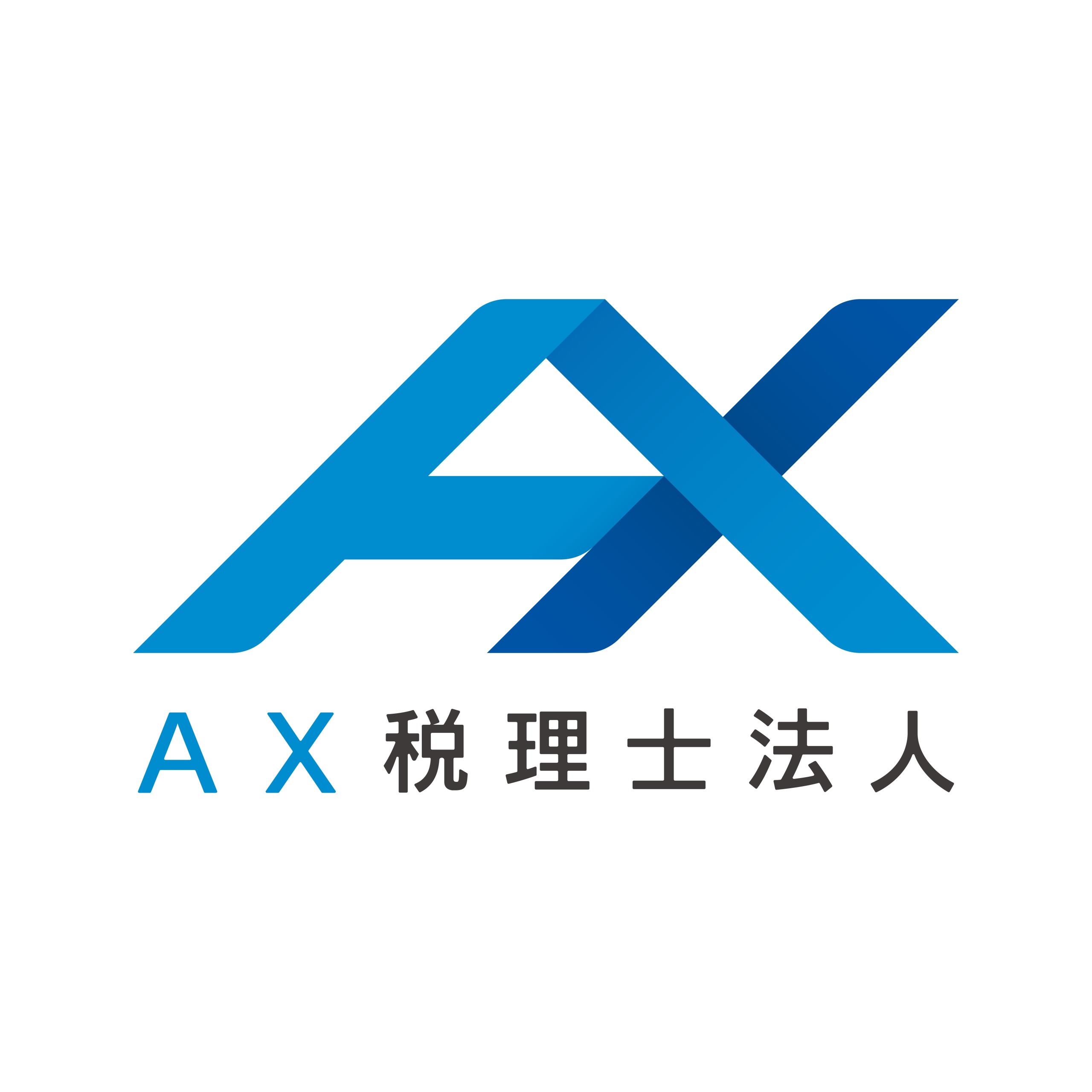 ＡＸ税理士法人