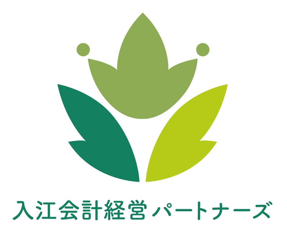 入江会計経営パートナーズ
