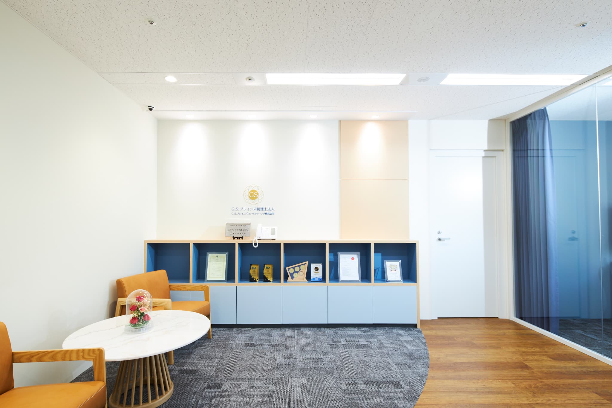 税務・財務・経営をワンストップで支援