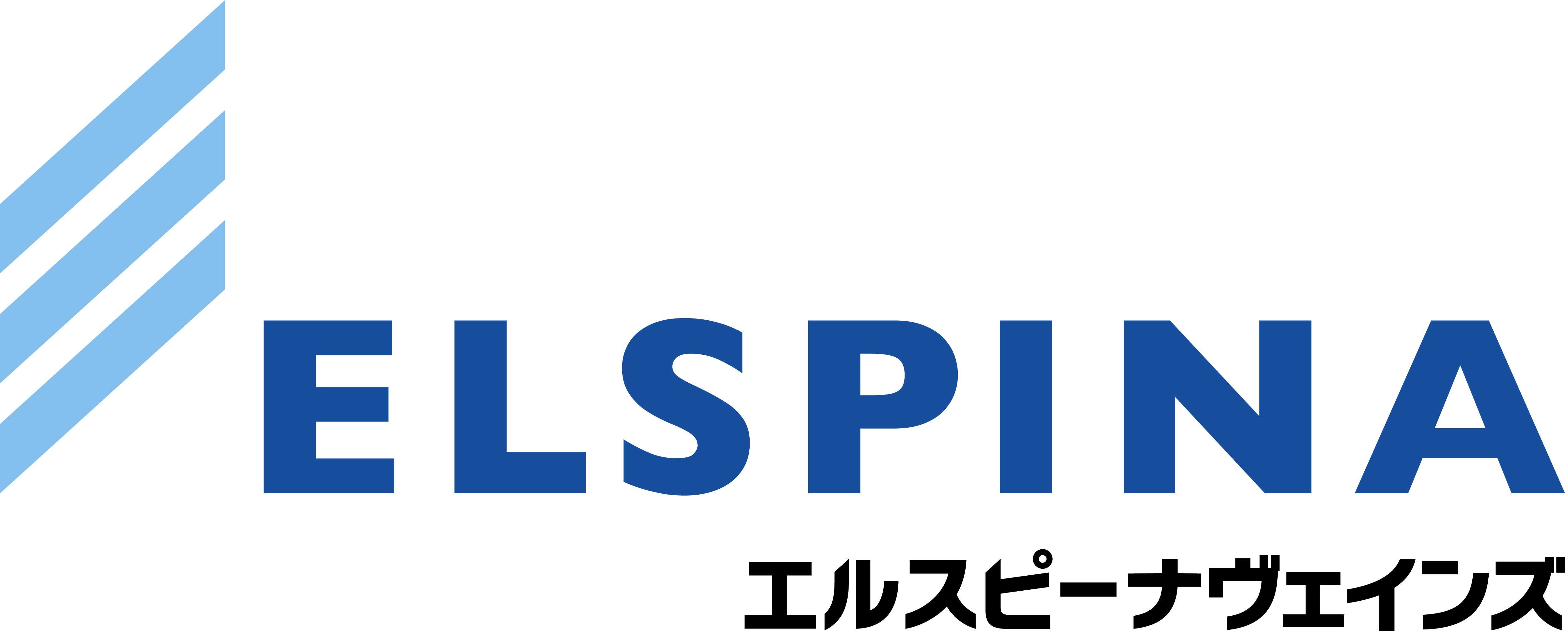 エルスピーナヴェインズ株式会社