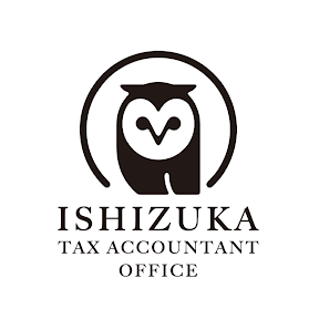 石塚税理士事務所