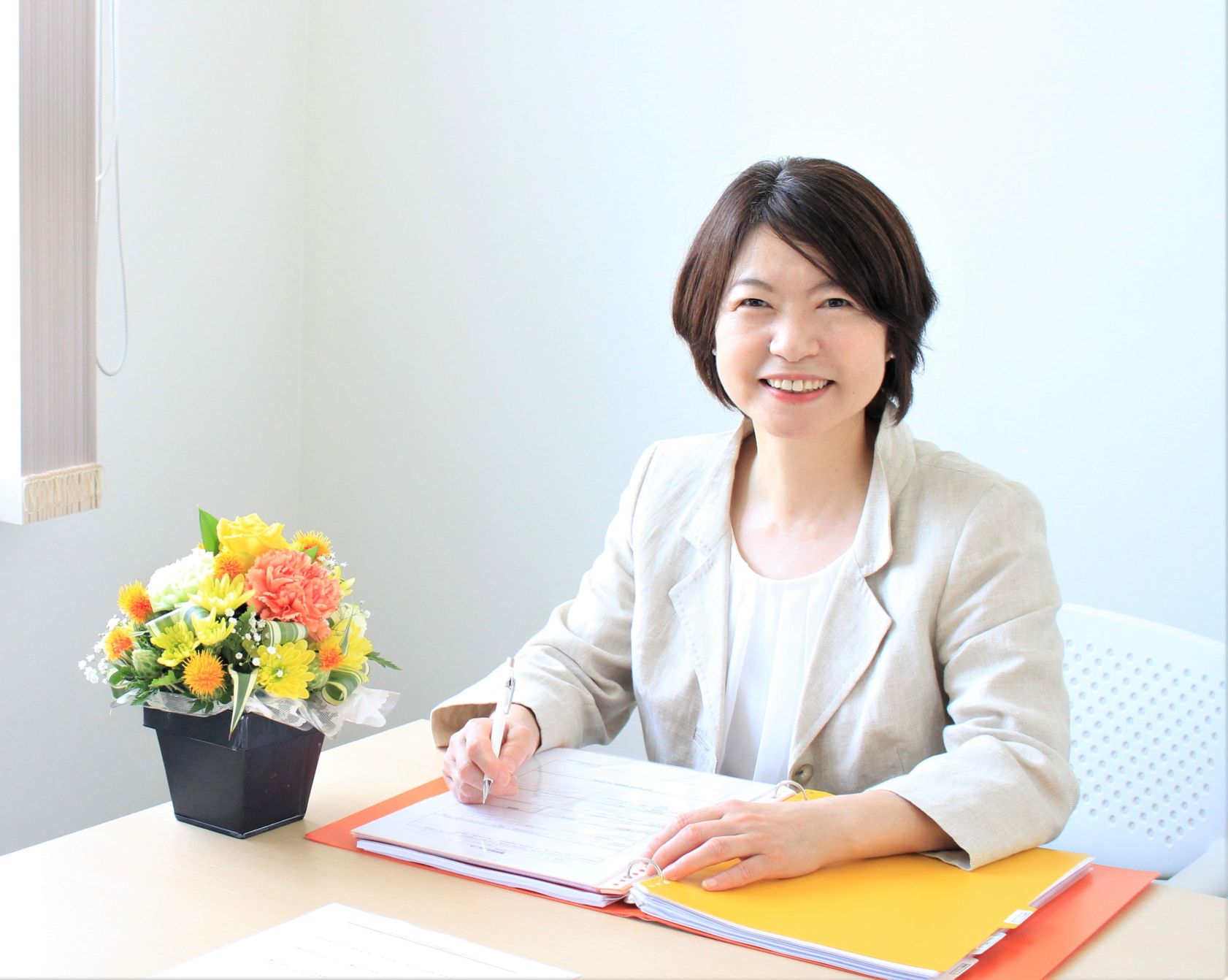 若狭税理士事務所