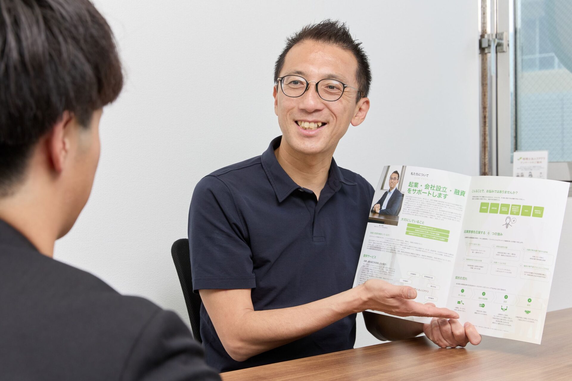 税理士法人リアドリ