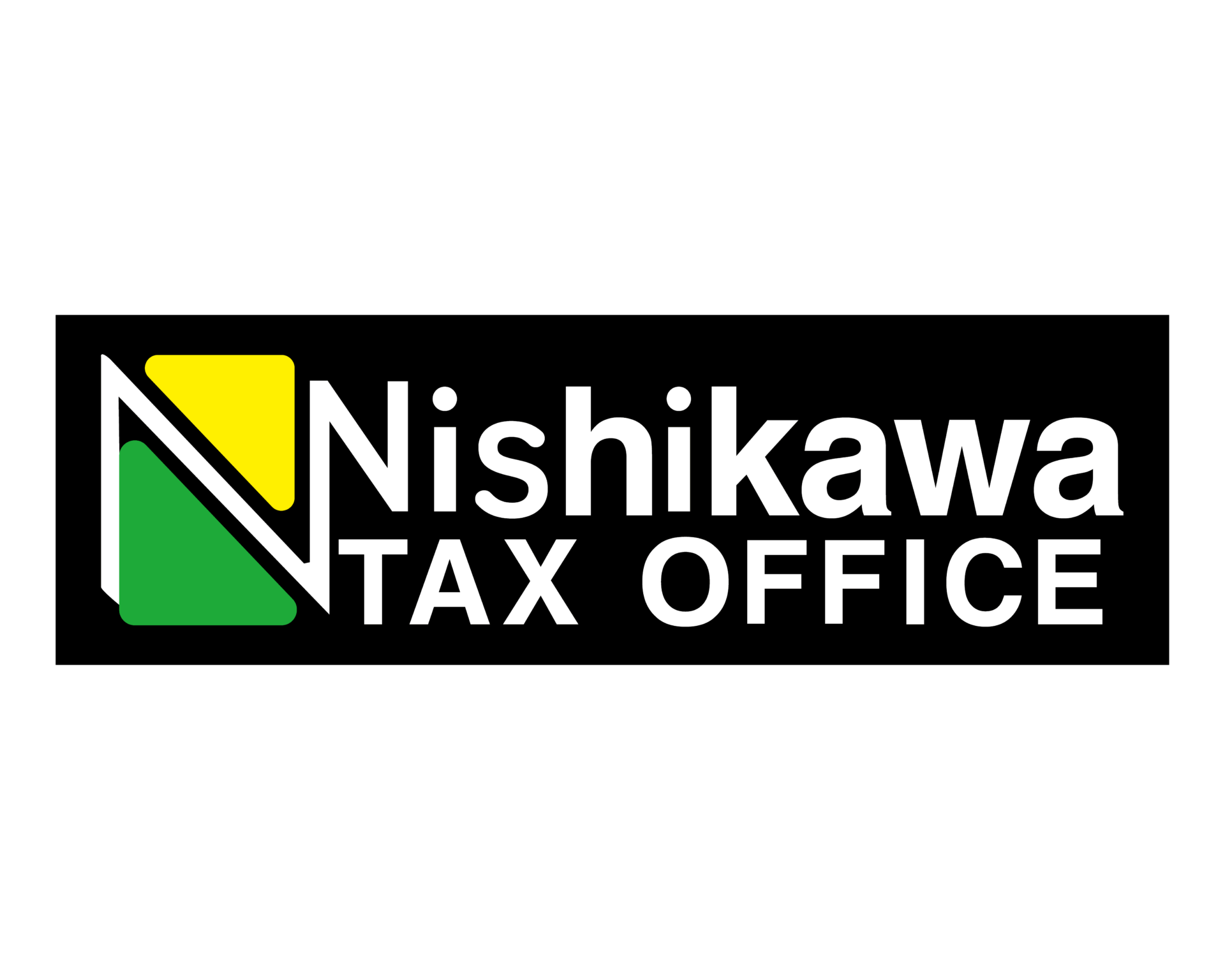 西川茂孝税理士事務所