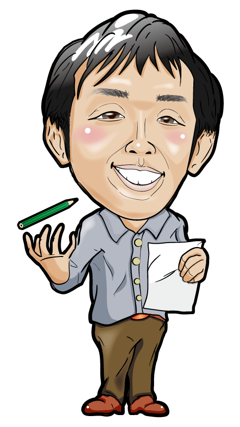 石神社会保険労務士事務所