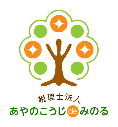 税理士法人あやのこうじdeみのる