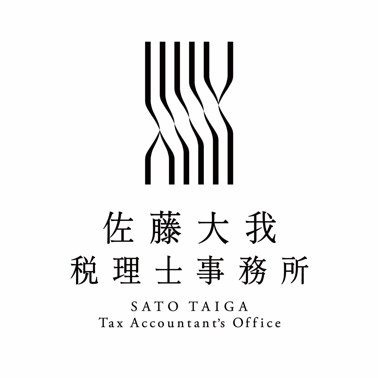 佐藤大我税理士事務所