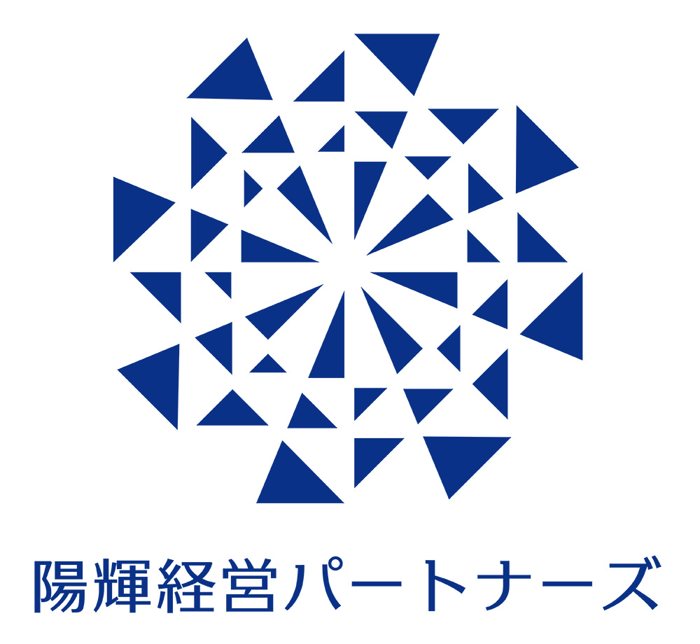 陽輝経営パートナーズ