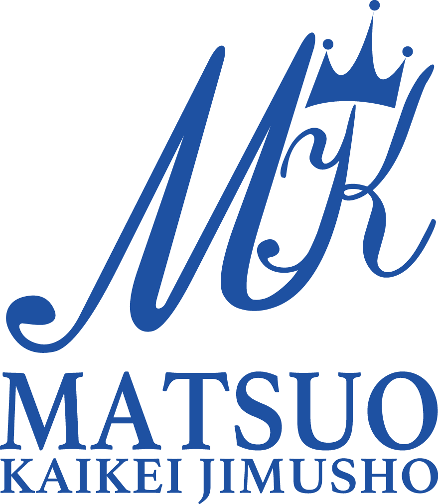 松尾友平税理士事務所