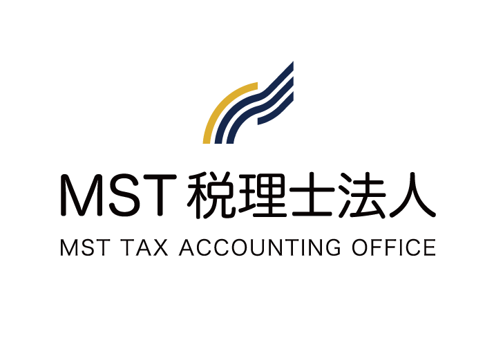 MST税理士法人
