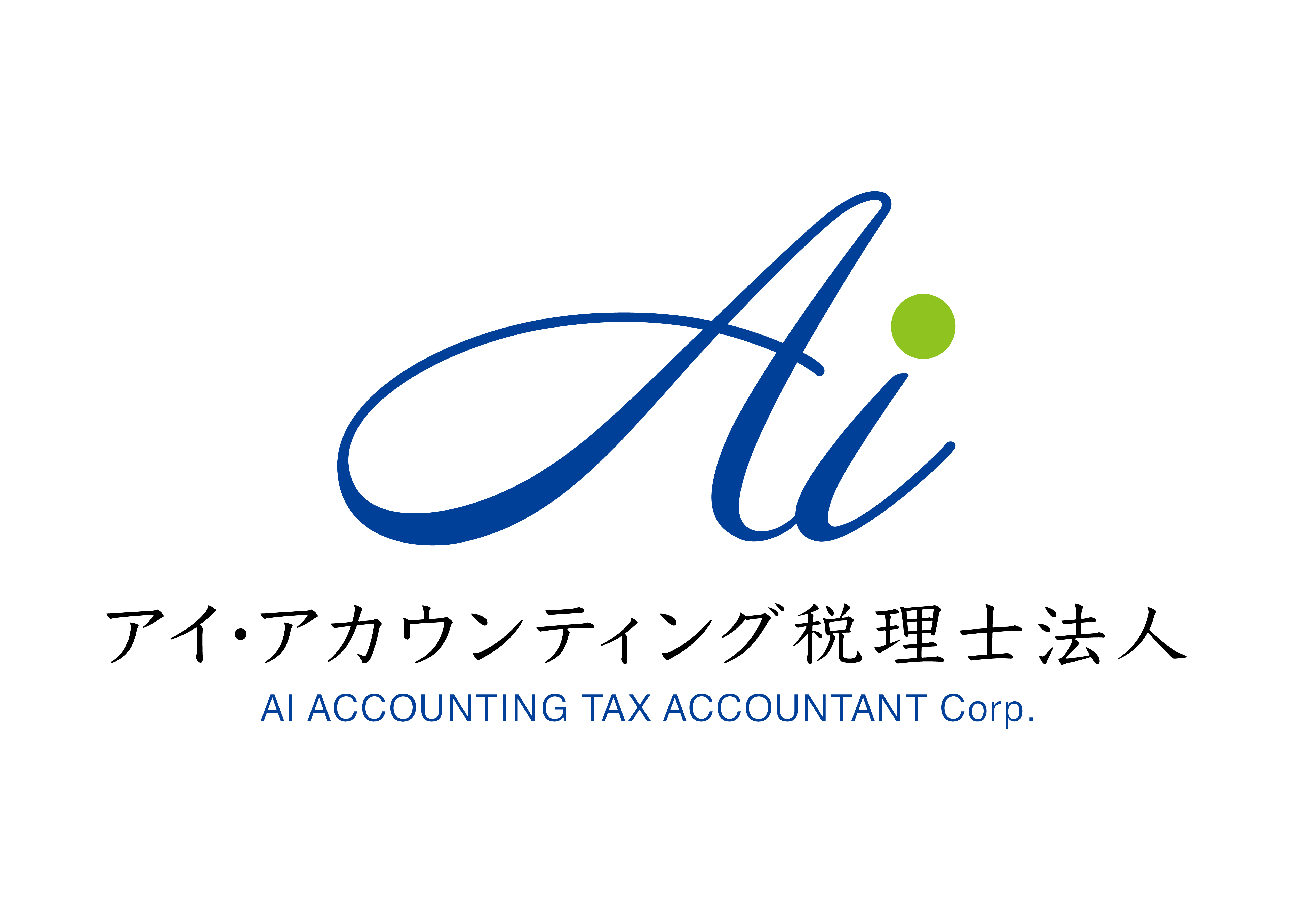 アイ・アカウンティング税理士法人