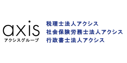 導入実績ロゴ14