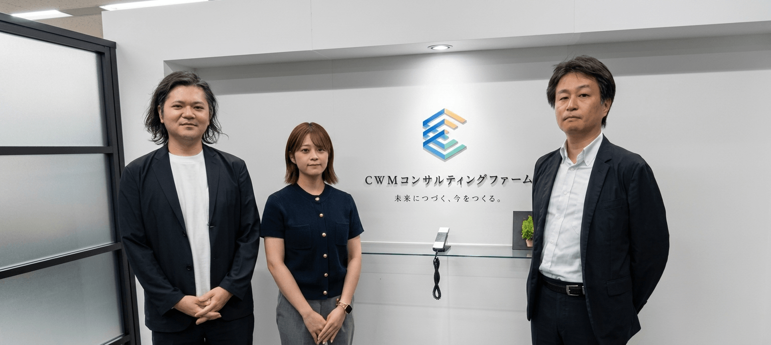 税理士法人ＣＷＭ総研