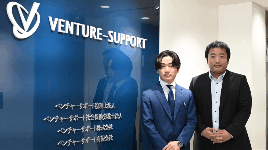 導入社数9,400件超！最大手税理士法人がクラウド導入を決めた「採用・集客・効率化」の3つの視点とは