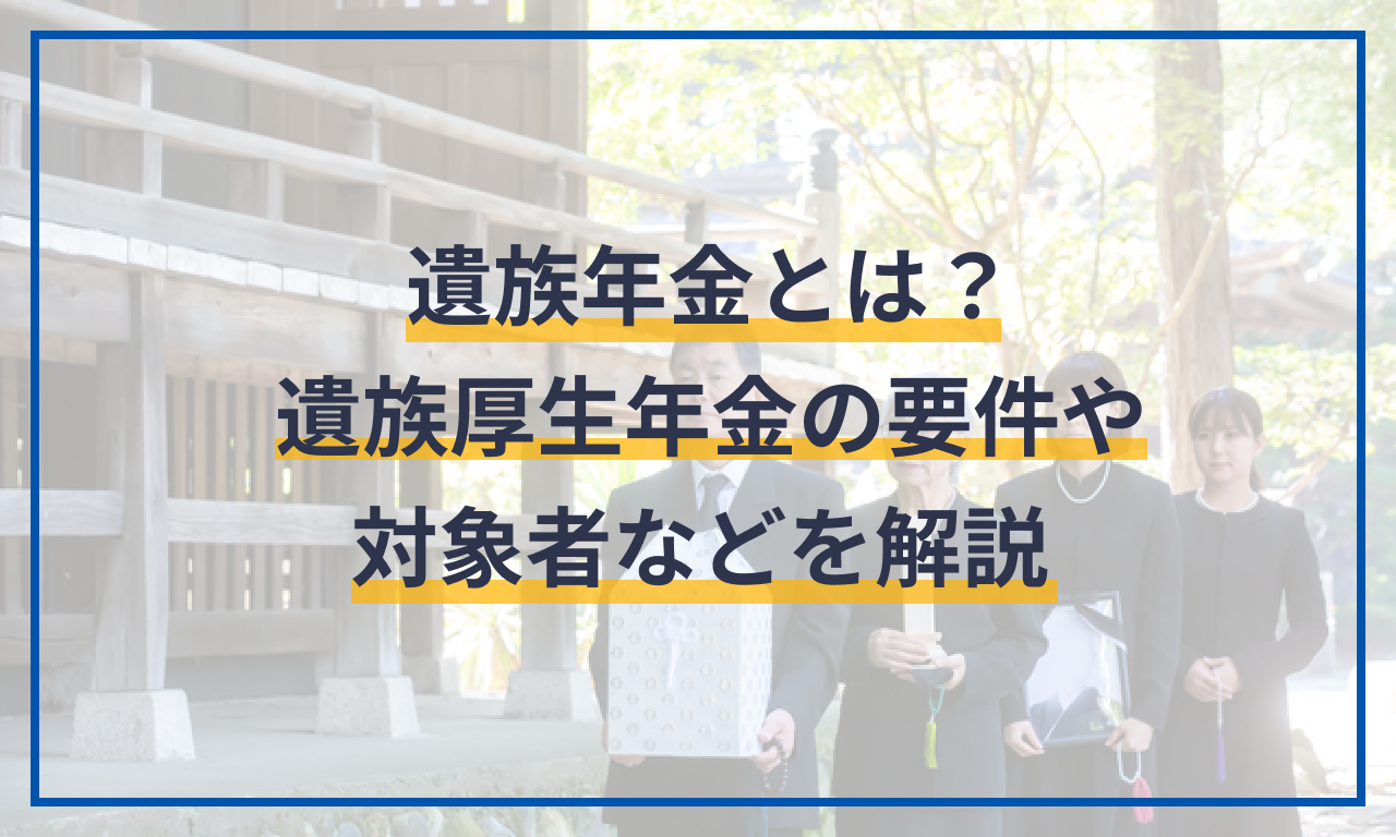 どのくらいかかりますか？
