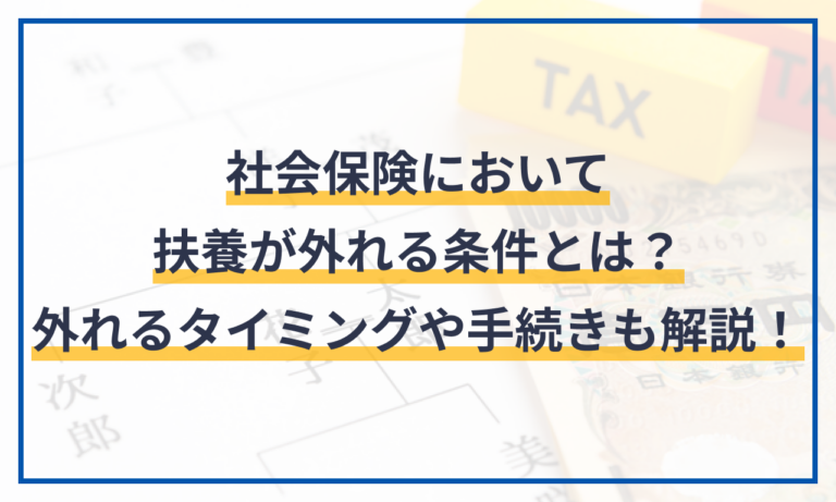外れる, 外れて落ちること – 「逸れる」と「外れる」の違いとは？分かりやすく解釈 – HJSWBX